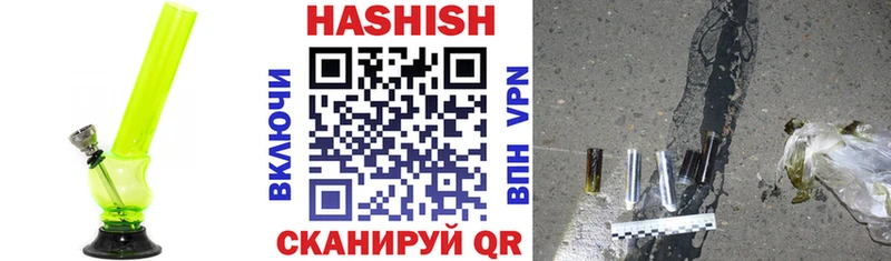 Купить Комсомольск-на-Амуре АМФЕТАМИН  Бошки Шишки  Меф мяу мяу  МЕТАДОН  КОКАИН  A PVP  ГАШ 