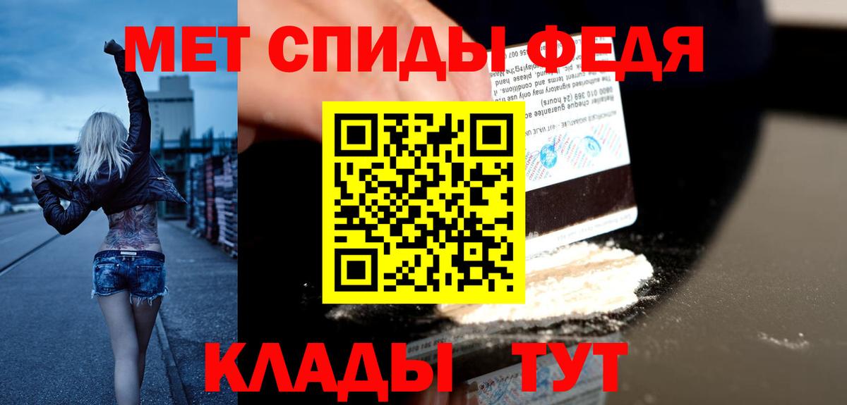 Комсомольск-на-Амуре  Amphetamine Premium  Вход с VPN 