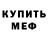 Amphetamine VHQ Eugen Virovsky