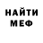 Amphetamine Розовый Vitaliy Luy