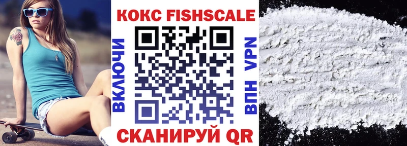 цены   Комсомольск-на-Амуре  Cocaine VHQ 
