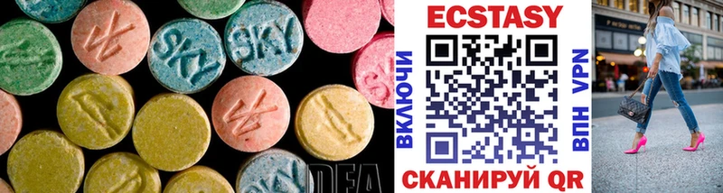 Ecstasy Punisher  закладки  Комсомольск-на-Амуре 