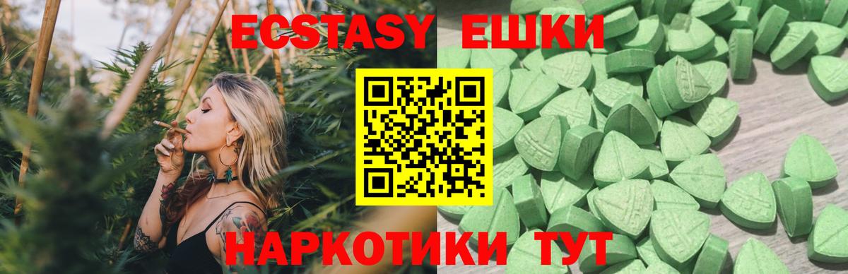 Ecstasy Cube  Ecstasy  Комсомольск-на-Амуре  Вход с VPN 
