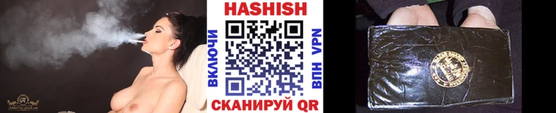 ГАШИШ 40% ТГК  где купить   Комсомольск-на-Амуре 