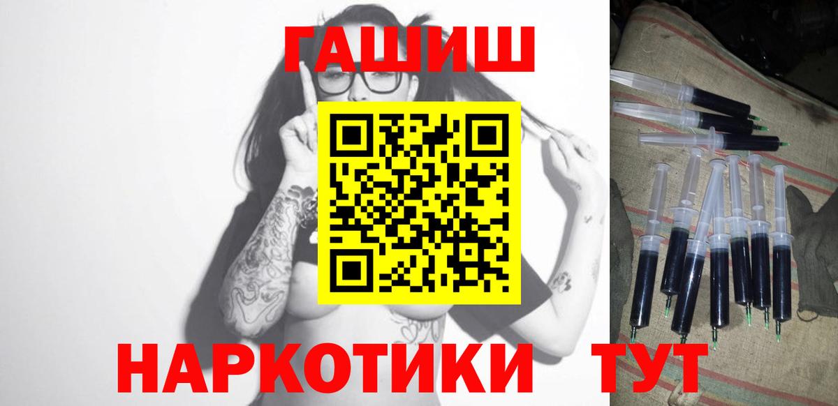 Гашиш Premium Комсомольск-на-Амуре