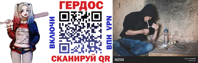 ГЕРОИН Афган  Комсомольск-на-Амуре 