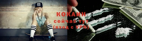 COCAINE Ладушкин
