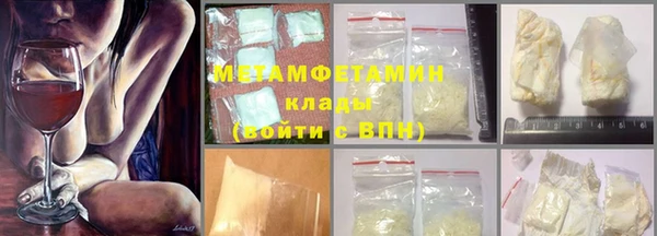 COCAINE Ладушкин