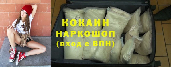 apvp Кулебаки