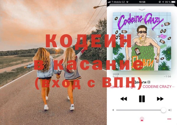 COCAINE Ладушкин