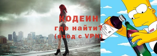 MESCALINE Лабытнанги