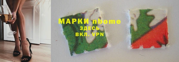 apvp Кулебаки