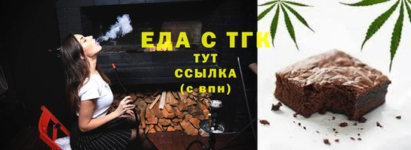 альфа пвп Куйбышев