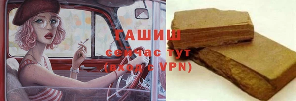 альфа пвп Куйбышев