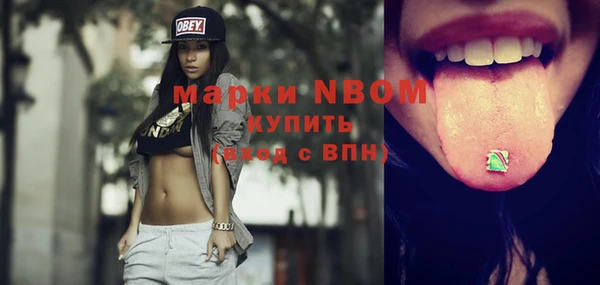 COCAINE Ладушкин