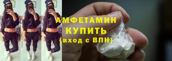 COCAINE Ладушкин