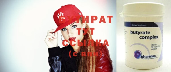 COCAINE Ладушкин