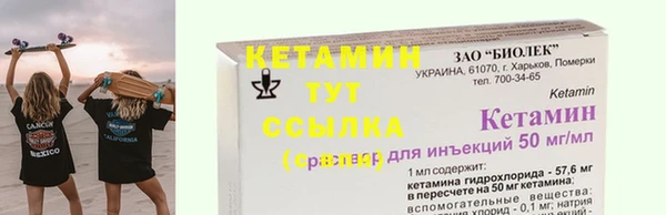 apvp Кулебаки
