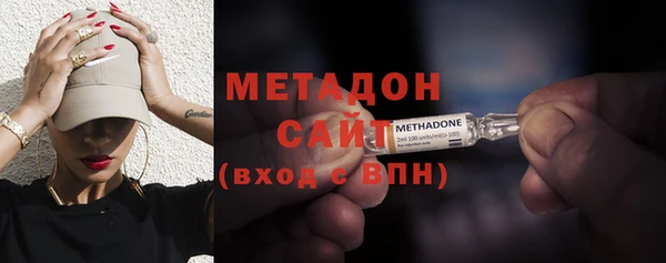 альфа пвп Куйбышев