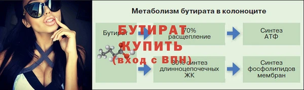 альфа пвп Куйбышев