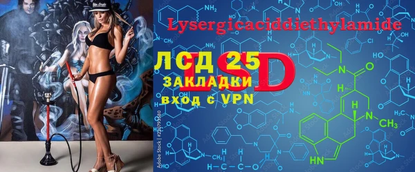 MESCALINE Лабытнанги