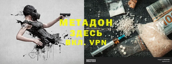 MESCALINE Лабытнанги