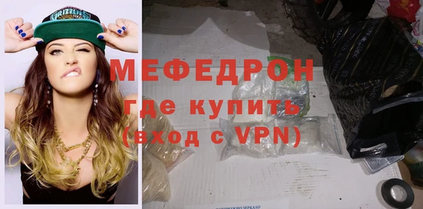 мяу мяу мука Кукмор