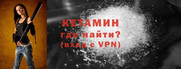 apvp Кулебаки