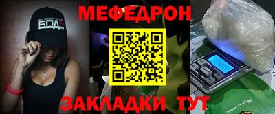 метамфетамин Кимры