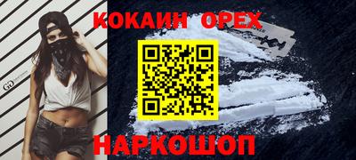 марки nbome Кингисепп