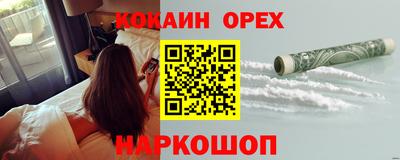 apvp Кинель