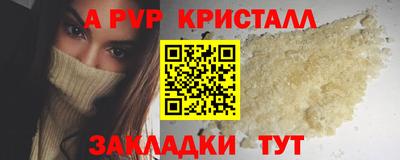 метамфетамин Кимры