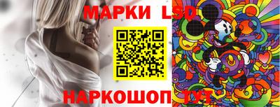 марки nbome Кингисепп