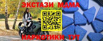 apvp Кинель