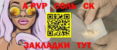 метамфетамин Кимры