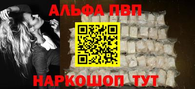 марки nbome Кингисепп
