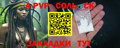метамфетамин Кимры