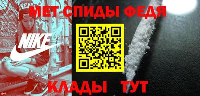 метамфетамин Кимры