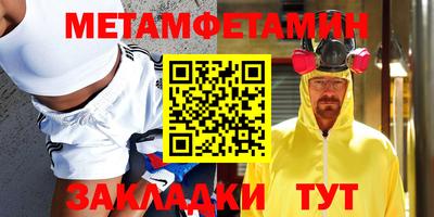 apvp Кинель