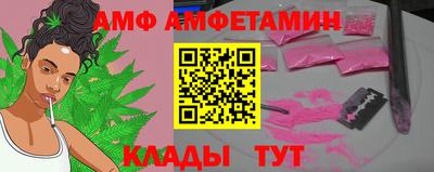apvp Кинель