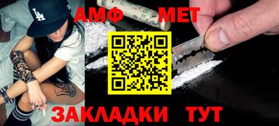 apvp Кинель