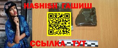 метамфетамин Кимры