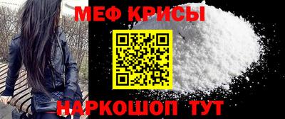 метамфетамин Кимры