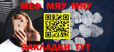метамфетамин Кимры