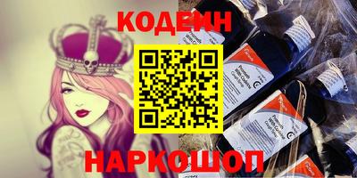 марки nbome Кингисепп