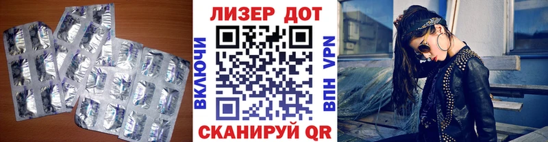 что такое наркотик  Комсомольск-на-Амуре  Лсд 25 экстази ecstasy 