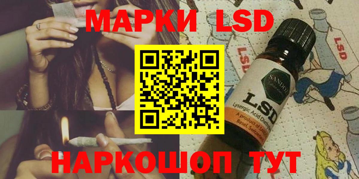 Комсомольск-на-Амуре  ЛСД экстази ecstasy  Вход с VPN  Лсд 25 экстази  Лсд 25 экстази кислота 