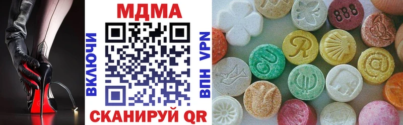 МДМА молли  Комсомольск-на-Амуре 