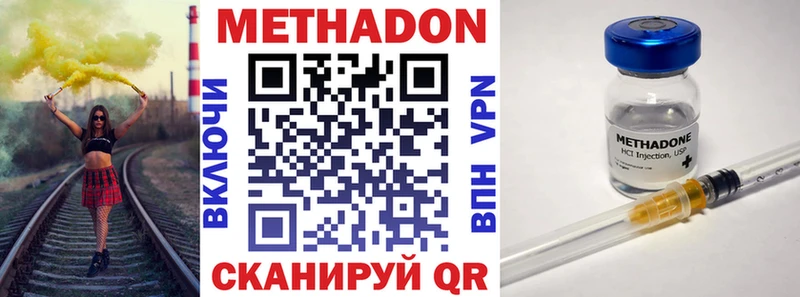 Метадон белоснежный  гидра ссылка  Комсомольск-на-Амуре  где купить наркотик 
