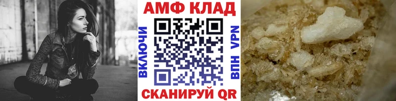 Метамфетамин витя Комсомольск-на-Амуре